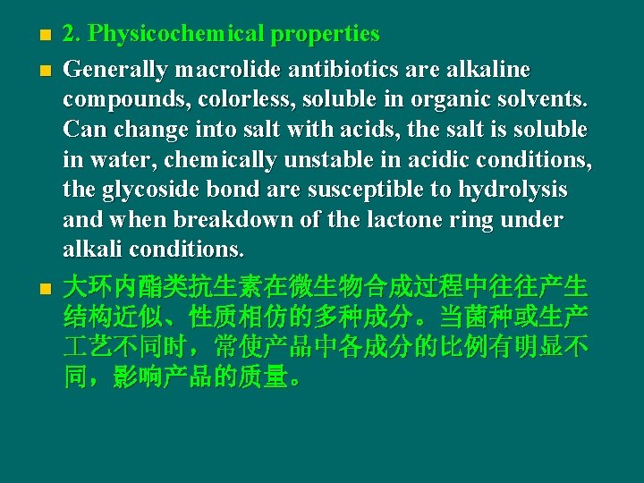n n n 2. Physicochemical properties Generally macrolide antibiotics are alkaline compounds, colorless, soluble