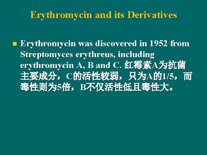 Erythromycin and its Derivatives n Erythromycin was discovered in 1952 from Streptomyces erythreus, including