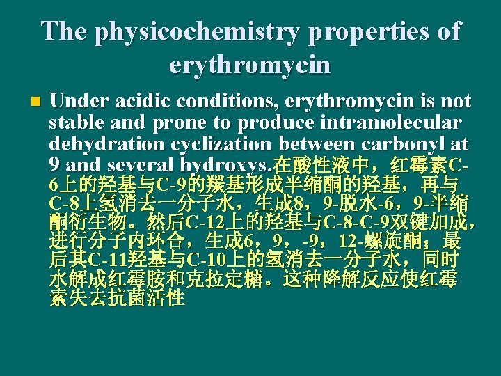 The physicochemistry properties of erythromycin n Under acidic conditions, erythromycin is not stable and