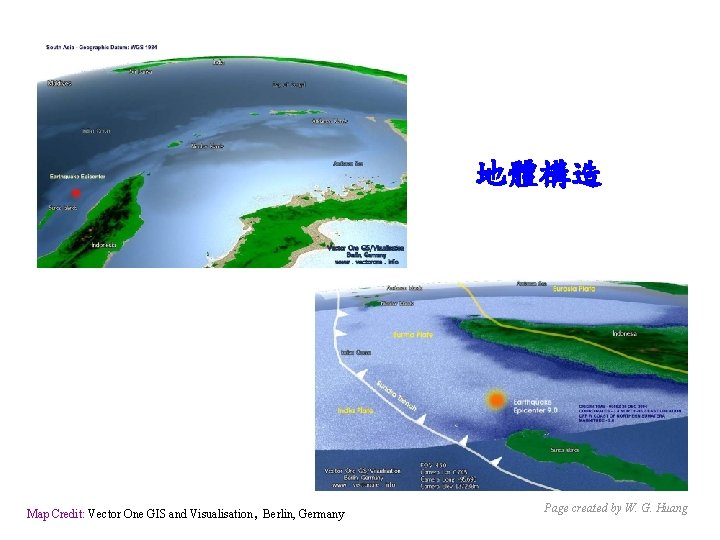地體構造 Map Credit: Vector One GIS and Visualisation, Berlin, Germany Page created by W.