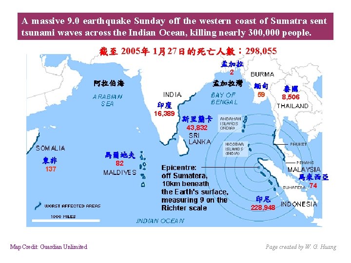 A massive 9. 0 earthquake Sunday off the western coast of Sumatra sent tsunami