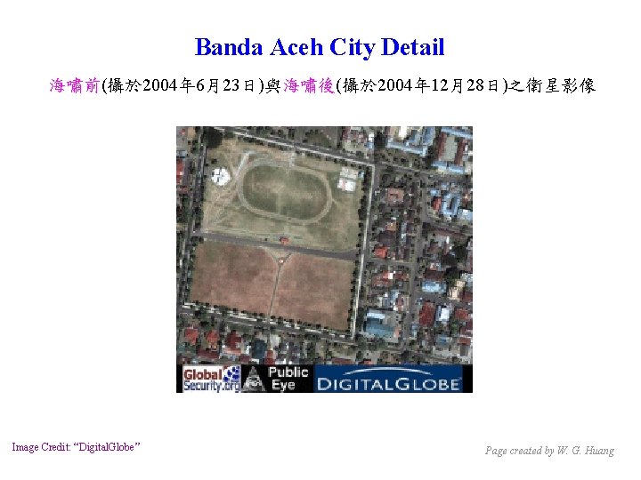Banda Aceh City Detail 海嘯前(攝於 2004年 6月23日)與海嘯後(攝於 2004年 12月28日)之衛星影像 Image Credit: “Digital. Globe” Page
