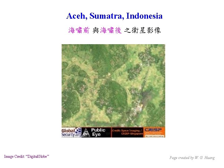 Aceh, Sumatra, Indonesia 海嘯前 與海嘯後 之衛星影像 Image Credit: “Digital. Globe” Page created by W.