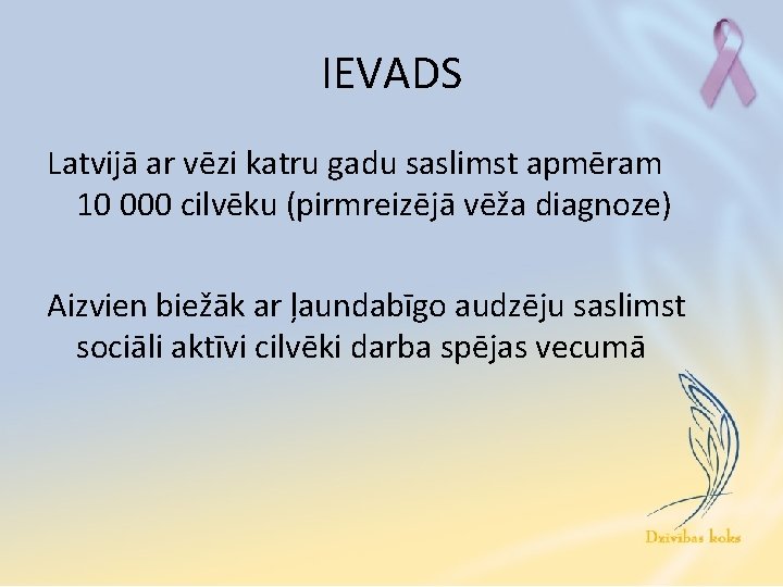 IEVADS Latvijā ar vēzi katru gadu saslimst apmēram 10 000 cilvēku (pirmreizējā vēža diagnoze)