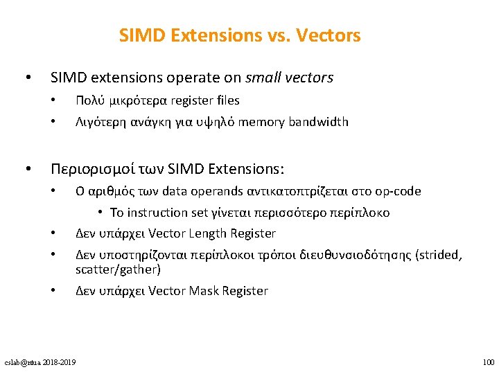SIMD Extensions vs. Vectors • SIMD extensions operate on small vectors • • •