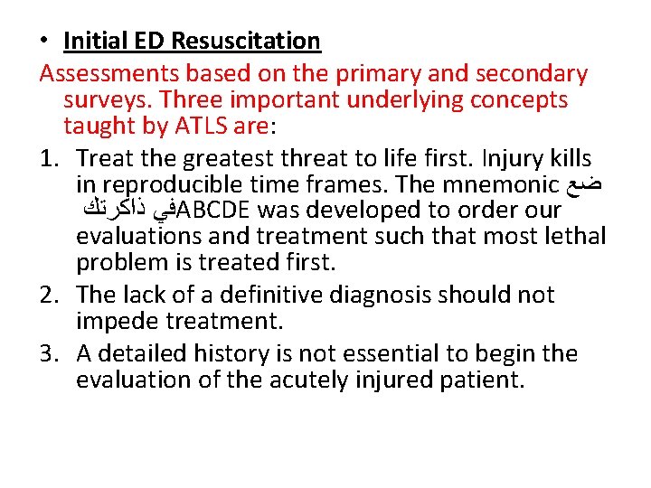  • Initial ED Resuscitation Assessments based on the primary and secondary surveys. Three