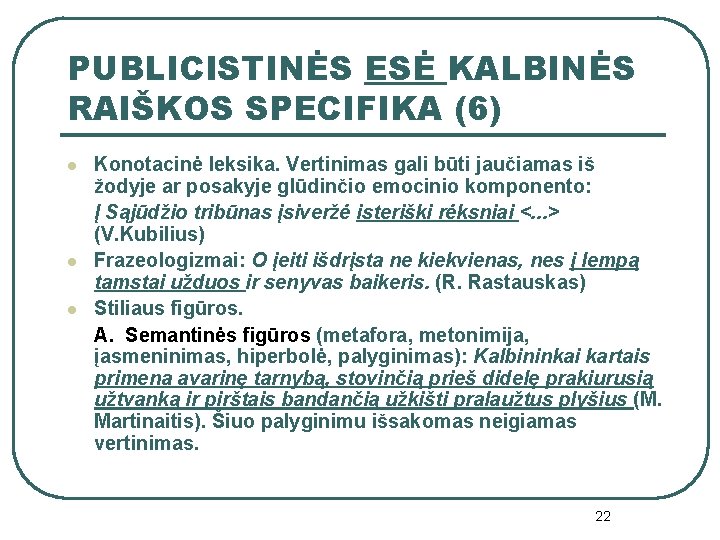 PUBLICISTINĖS ESĖ KALBINĖS RAIŠKOS SPECIFIKA (6) l l l Konotacinė leksika. Vertinimas gali būti