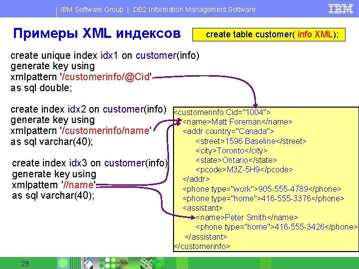 IBM Software Group | DB 2 Information Management Software Примеры XML индексов create table