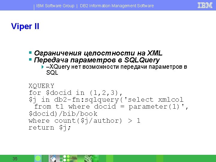 IBM Software Group | DB 2 Information Management Software Viper II § Ограничения целостности