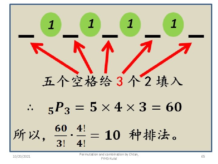 10/20/2021 Permutation and combination by Chtan, FYHS-Kulai 65 