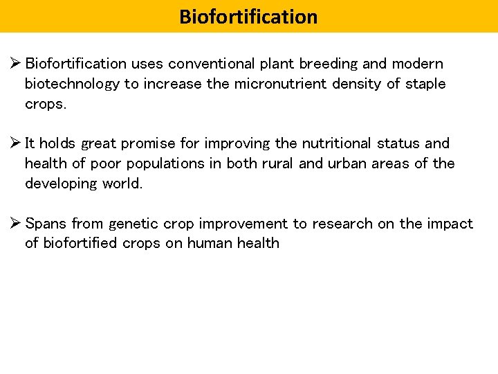 Biofortification Ø Biofortification uses conventional plant breeding and modern biotechnology to increase the micronutrient