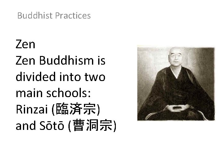 Buddhist Practices Zen Buddhism is divided into two main schools: Rinzai (臨済宗) and Sōtō