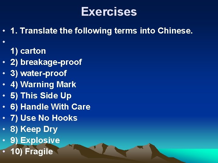 Exercises • 1. Translate the following terms into Chinese. • 1) carton • 2)