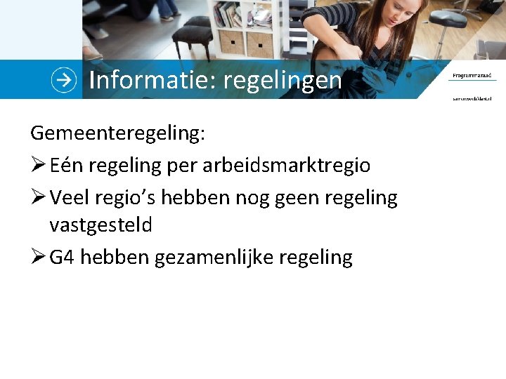 Informatie: regelingen Gemeenteregeling: Ø Eén regeling per arbeidsmarktregio Ø Veel regio’s hebben nog geen