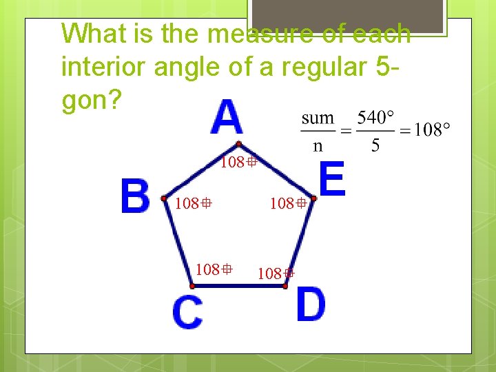What is the measure of each interior angle of a regular 5 gon? 108