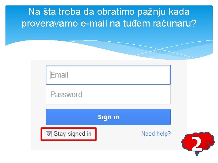 Na šta treba da obratimo pažnju kada proveravamo e-mail na tuđem računaru? 2 