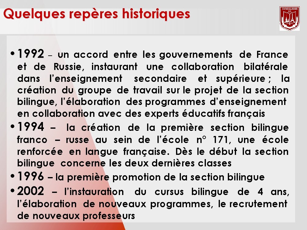 Quelques repères historiques • 1992 – un accord entre les gouvernements de France et