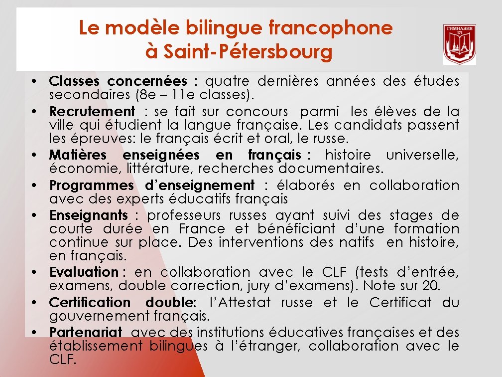 Le modèle bilingue francophone à Saint-Pétersbourg • Classes concernées : quatre dernières années des