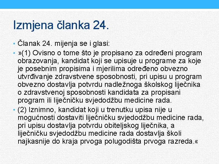 Izmjena članka 24. • Članak 24. mijenja se i glasi: • » (1) Ovisno