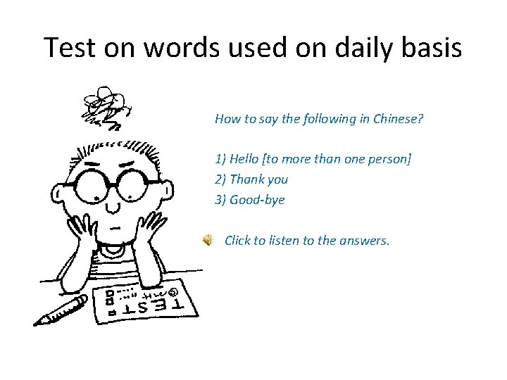 Test on words used on daily basis How to say the following in Chinese? Test on words used on daily basis How to say the following in Chinese?