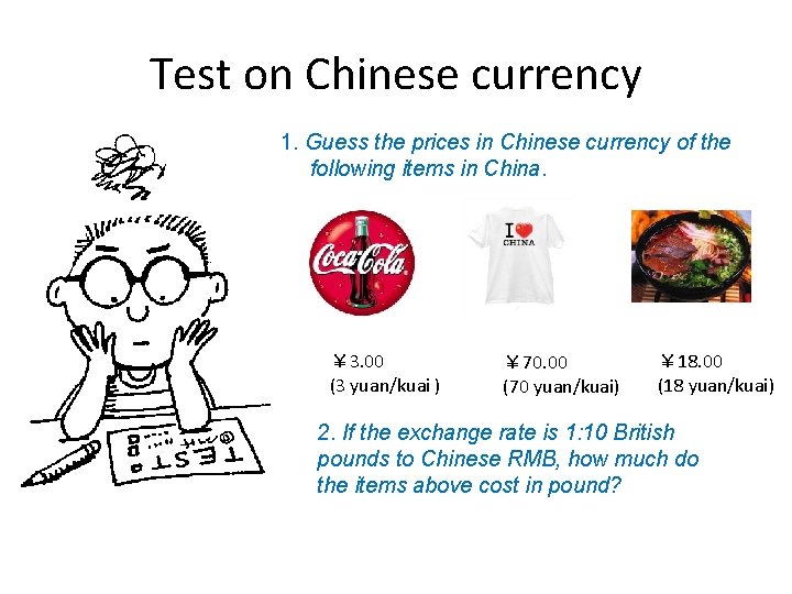 Test on Chinese currency 1. Guess the prices in Chinese currency of the following Test on Chinese currency 1. Guess the prices in Chinese currency of the following