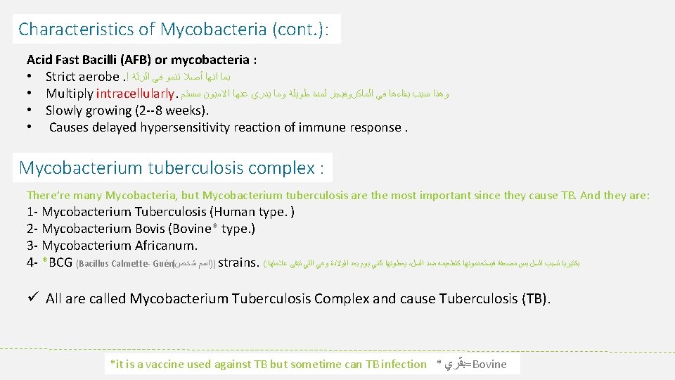 Characteristics of Mycobacteria (cont. ): Acid Fast Bacilli (AFB) or mycobacteria : • Strict