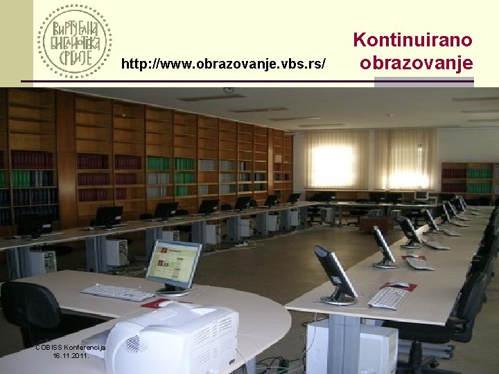 http: //www. obrazovanje. vbs. rs/ COBISS Konferencija 16. 11. 2011. Kontinuirano obrazovanje 7 