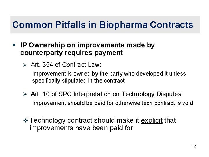 Common Pitfalls in Biopharma Contracts § IP Ownership on improvements made by counterparty requires