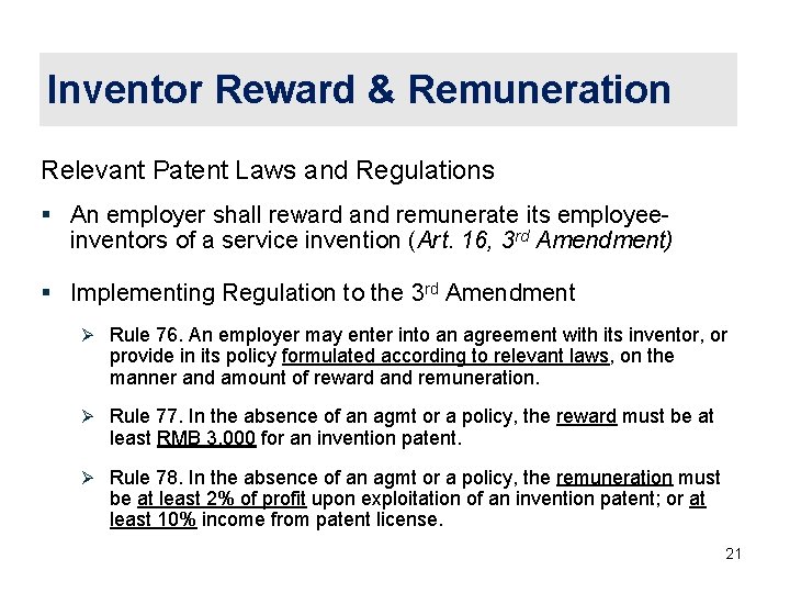 Inventor Reward & Remuneration Relevant Patent Laws and Regulations § An employer shall reward