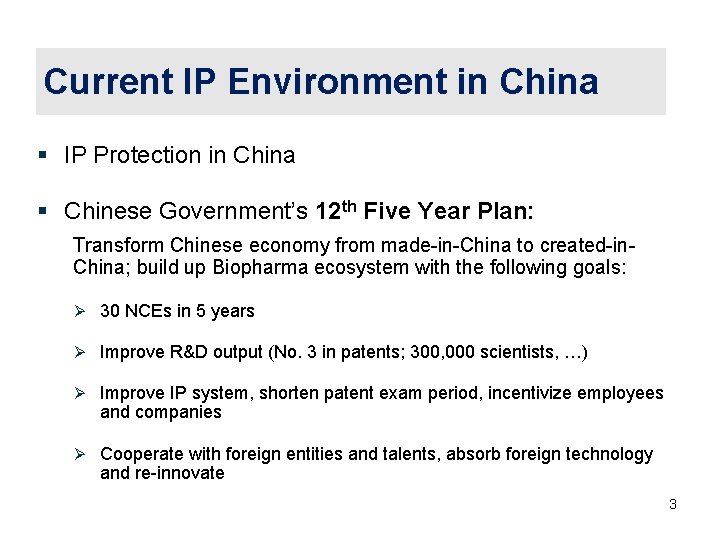 Current IP Environment in China § IP Protection in China § Chinese Government’s 12