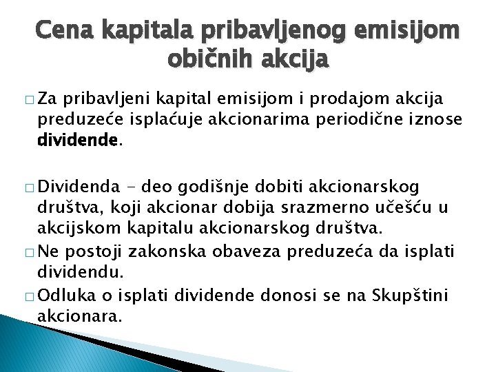 Cena kapitala pribavljenog emisijom običnih akcija � Za pribavljeni kapital emisijom i prodajom akcija