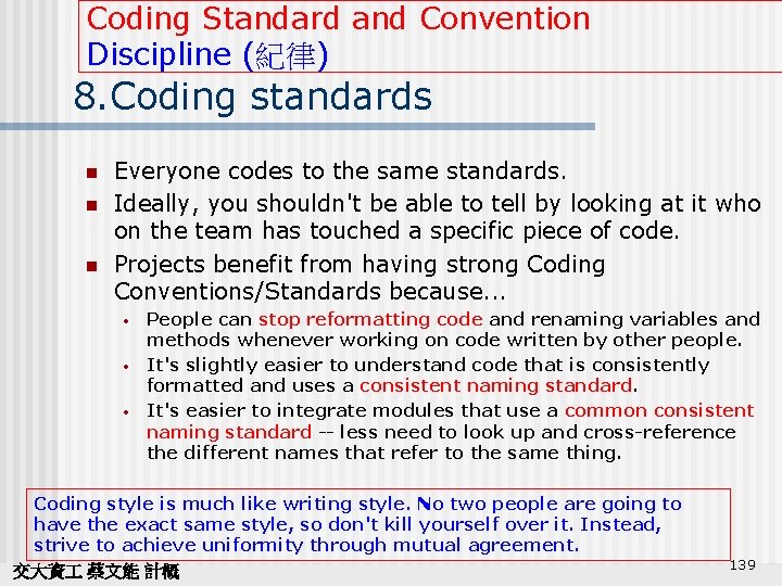 Coding Standard and Convention Discipline (紀律) 8. Coding standards n n n Everyone codes