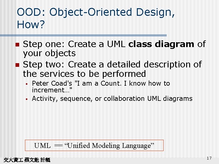 OOD: Object-Oriented Design, How? n n Step one: Create a UML class diagram of