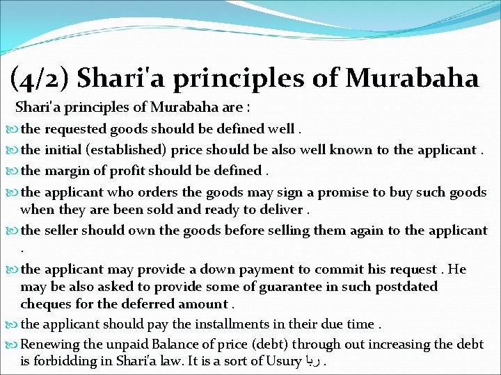 (4/2) Shari'a principles of Murabaha are : the requested goods should be defined well.