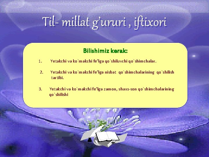 Til- millat g’ururi , iftixori Bilishimiz kerak: 1. Yetakchi va ko`makchi fe’lga qo`shiluvchi qo`shimchalar.