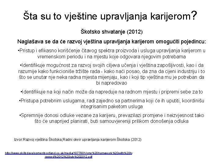 Šta su to vještine upravljanja karijerom? The Scottish understanding (2012) Škotsko shvatanje (2012) Naglašava