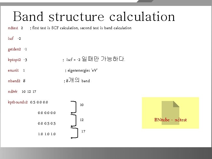 Band structure calculation ndtest 2 ; first test is SCF calculation, second test is