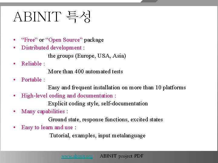 ABINIT 특성 • “Free” or “Open Source” package • Distributed development : the groups