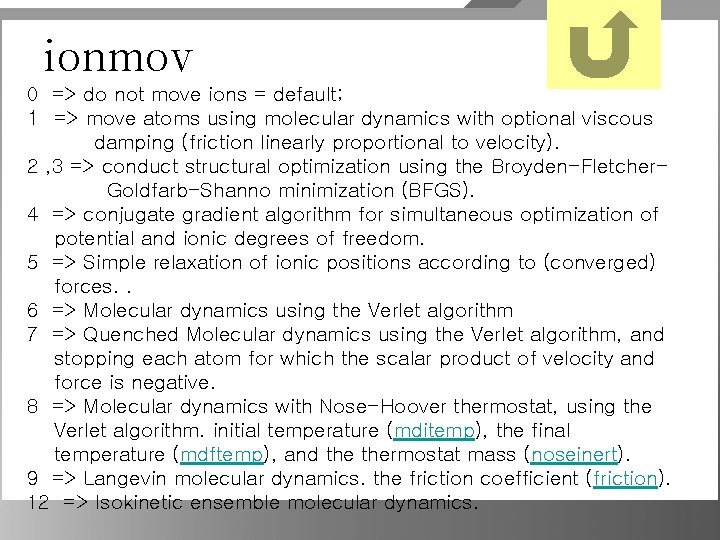 ionmov 0 => do not move ions = default; 1 => move atoms using