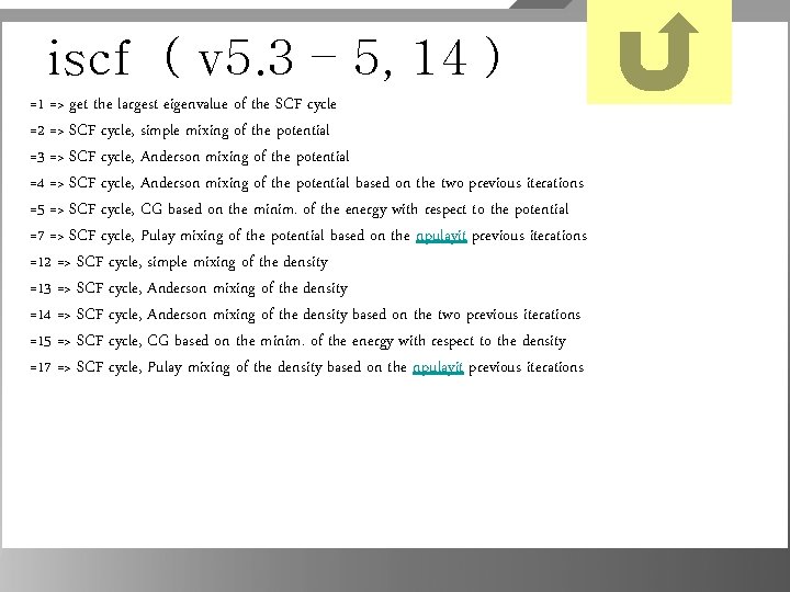 iscf ( v 5. 3 – 5, 14 ) =1 => get the largest