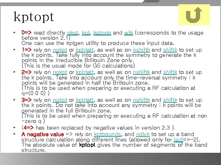 kptopt • • • 0=> read directly nkpt, kptnrm and wtk (corresponds to the