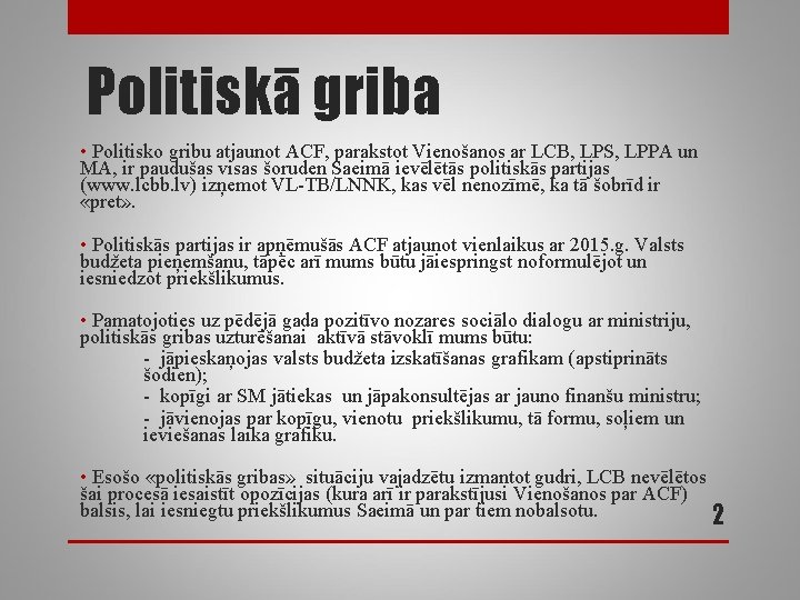 Politiskā griba • Politisko gribu atjaunot ACF, parakstot Vienošanos ar LCB, LPS, LPPA un