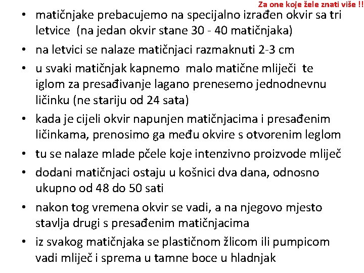 Za one koje žele znati više !! • matičnjake prebacujemo na specijalno izrađen okvir