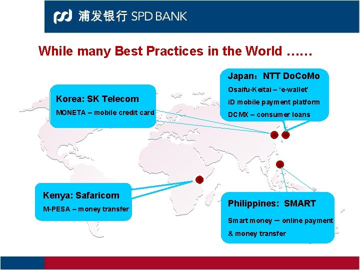 While many Best Practices in the World …… Japan：NTT Do. Co. Mo Osaifu-Keitai –