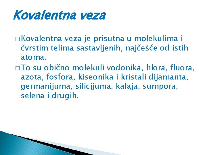 Kovalentna veza � Kovalentna veza je prisutna u molekulima i čvrstim telima sastavljenih, najčešće