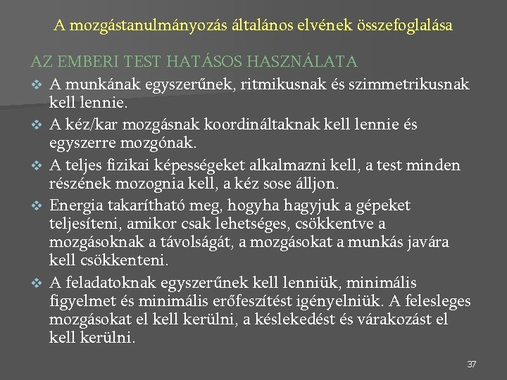 A mozgástanulmányozás általános elvének összefoglalása AZ EMBERI TEST HATÁSOS HASZNÁLATA v A munkának egyszerűnek,