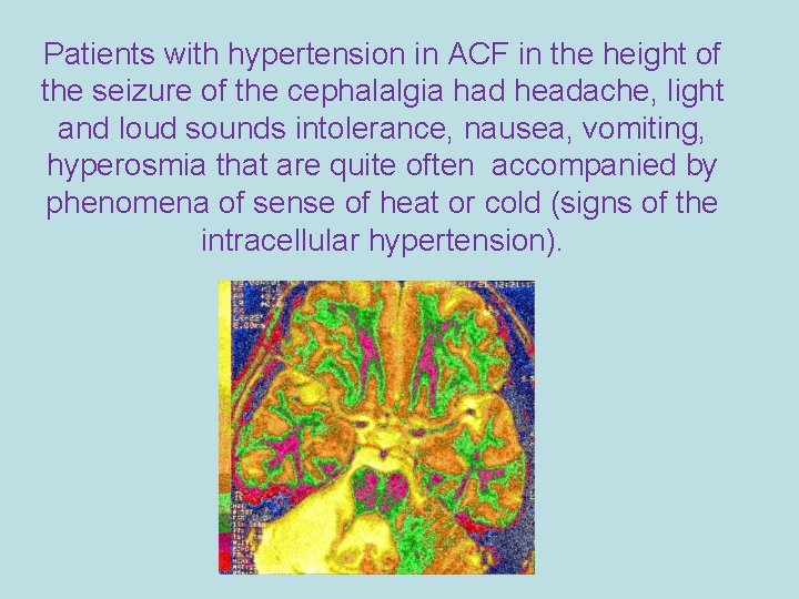 Patients with hypertension in ACF in the height of the seizure of the cephalalgia