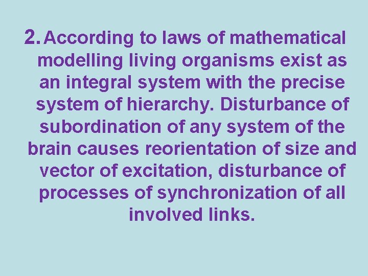 2. According to laws of mathematical modelling living organisms exist as an integral system