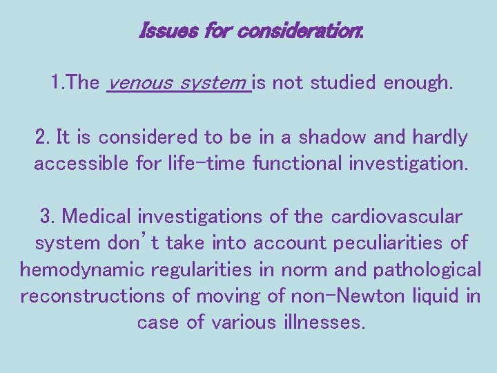 Issues for consideration: 1. The venous system is not studied enough. 2. It is