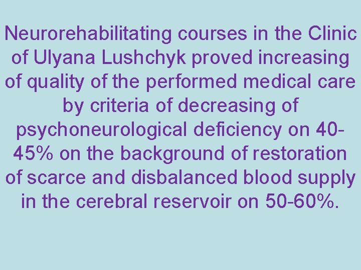 Neurorehabilitating courses in the Clinic of Ulyana Lushchyk proved increasing of quality of the